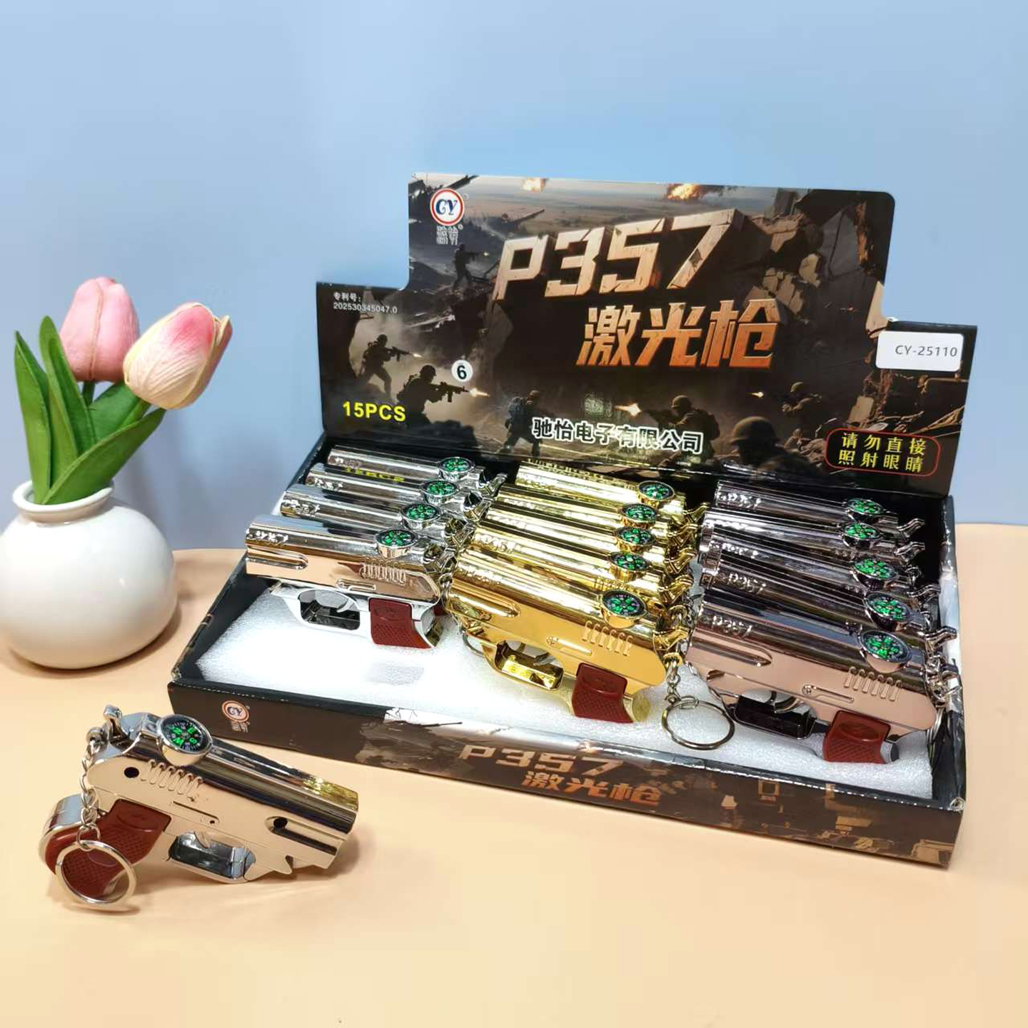 A118红外线指南针激光灯枪形迷你激光灯逗猫玩具【1盒15个】【25110】