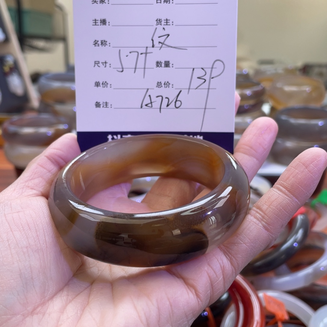 玛瑙/玉髓手镯未镶嵌