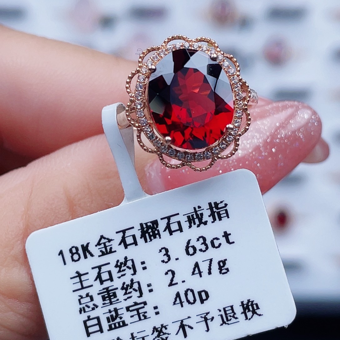 芙蓉石18K金镶嵌戒指