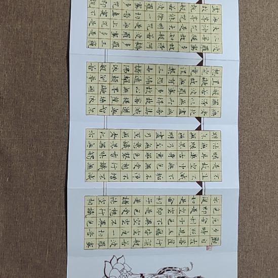 书法庄盛华书法作品