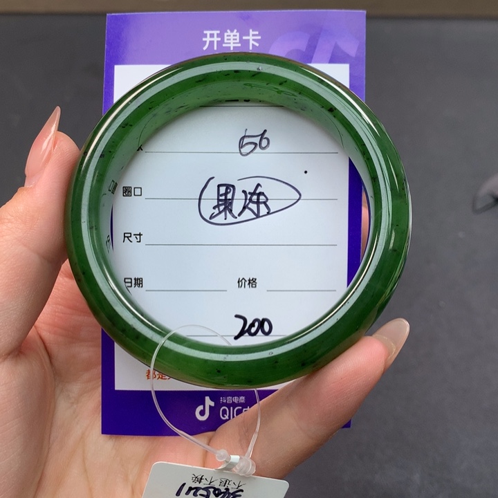 和田玉（糖玉）手镯未镶嵌