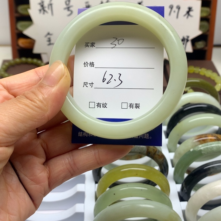 未镶嵌蛇纹石玉手镯