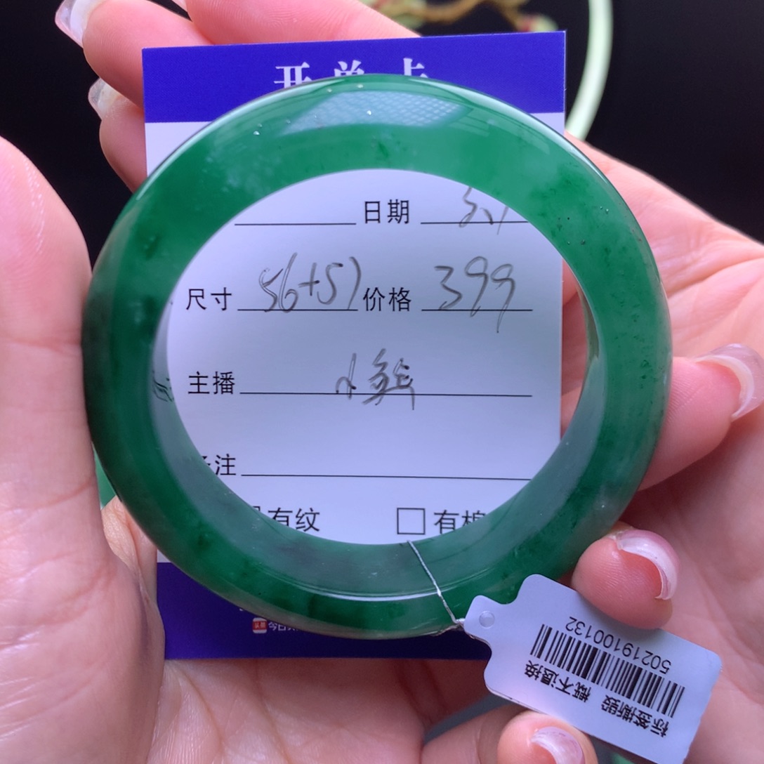 石英质玉手镯未镶嵌美*