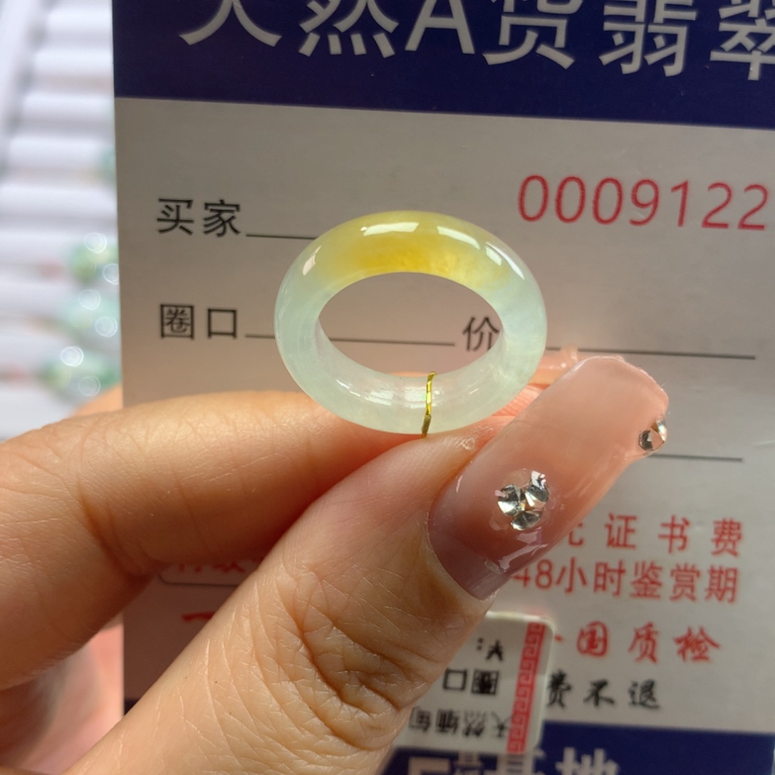 翡翠戒指未镶嵌6号