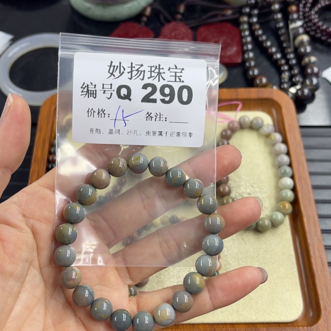 石英质玉默认有瑕合金啥**？