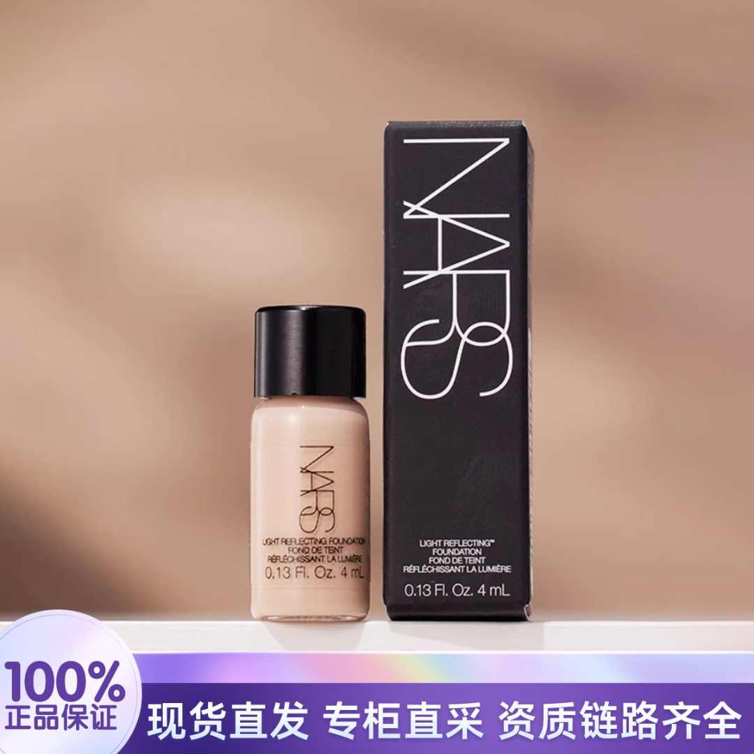 NARS/娜斯超方瓶流光美肌粉底液4ml 水润保湿遮瑕修颜粉底液
