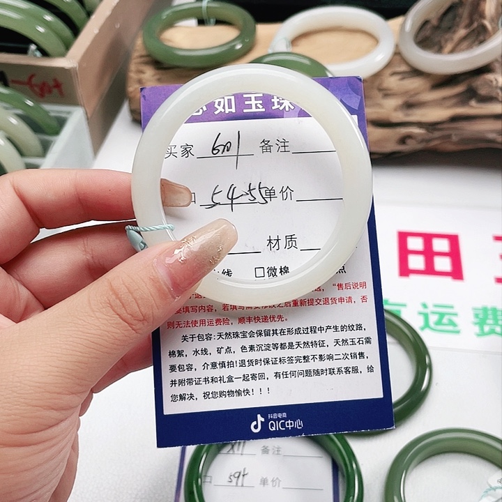 和田玉手镯未镶嵌（****然