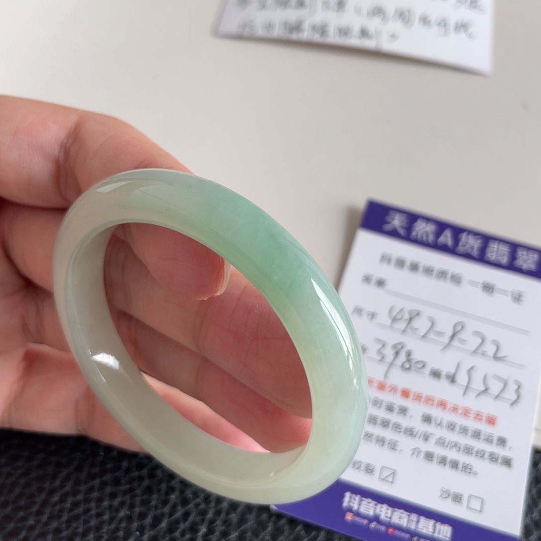 翡翠未镶嵌手镯翡翠