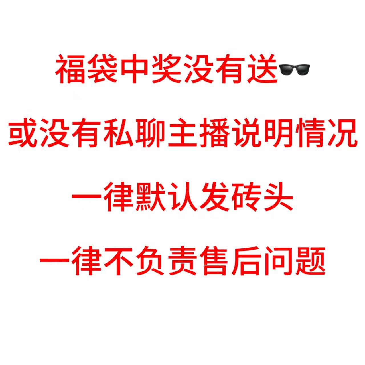 【福袋专用】猫山王榴莲冰激凌70ml*5，中奖不说明一律发砖头