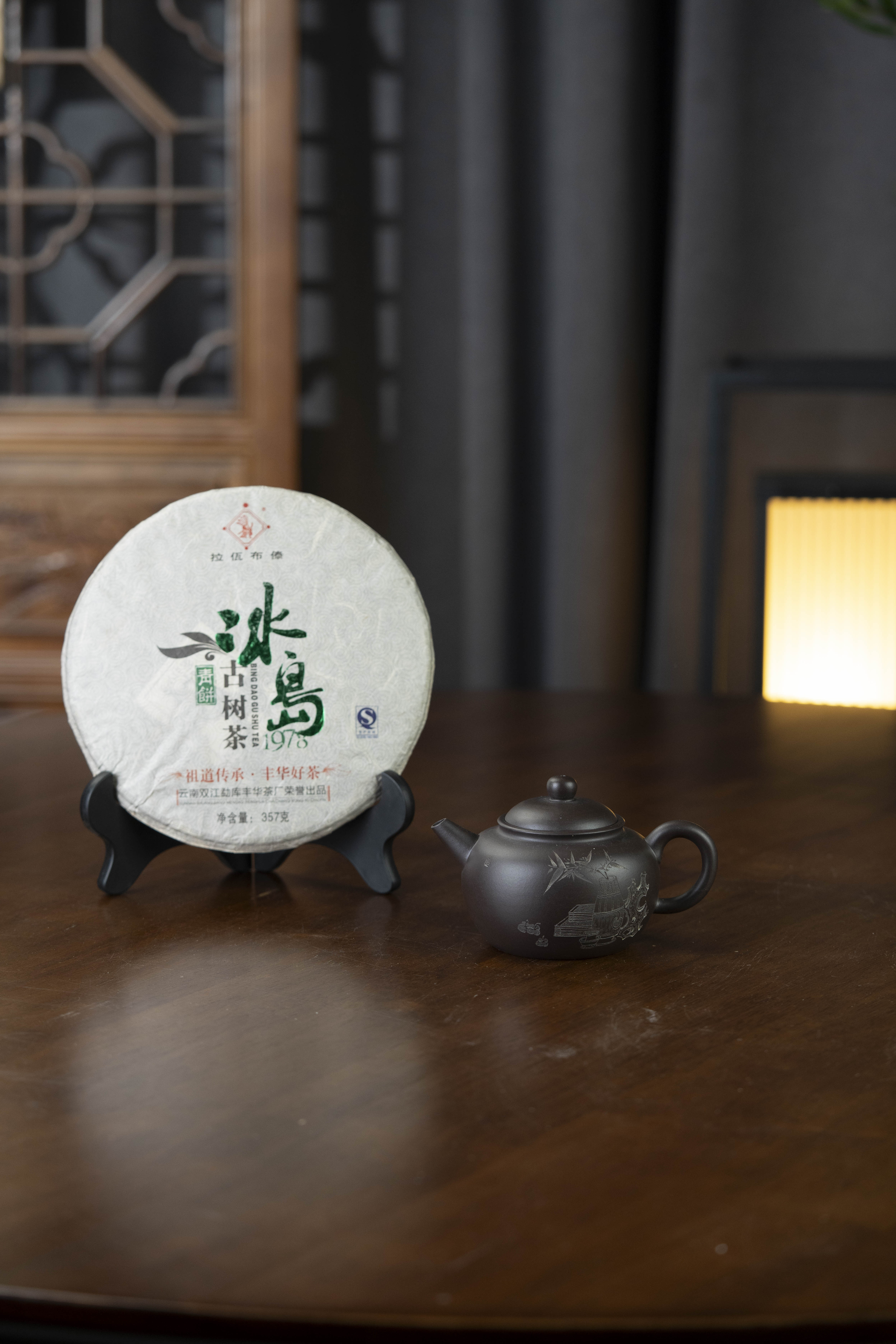 【2月10号红礼组合】红礼 甄选礼盒套组3