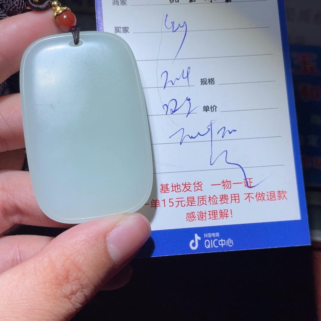 和田玉挂件未镶嵌l****d