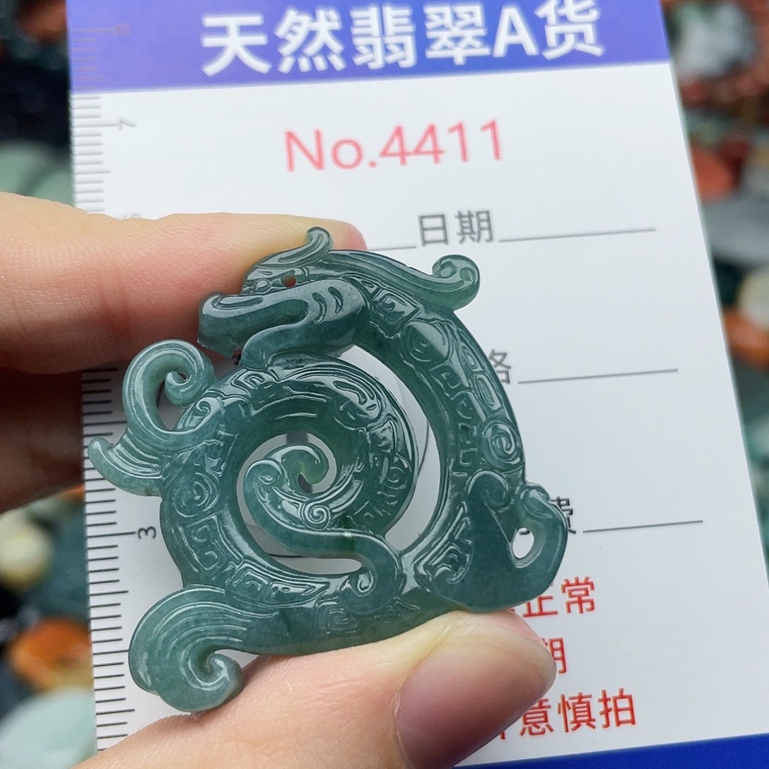 翡翠未镶嵌挂件4411