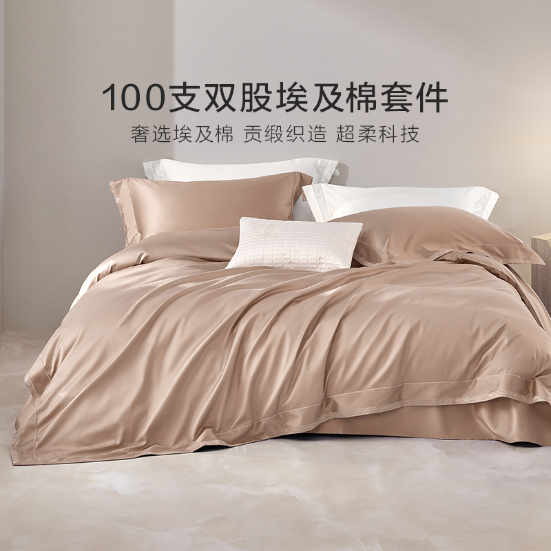【赵普专属】罗莱 100S双股埃及棉 斯米莱 床品四件套
