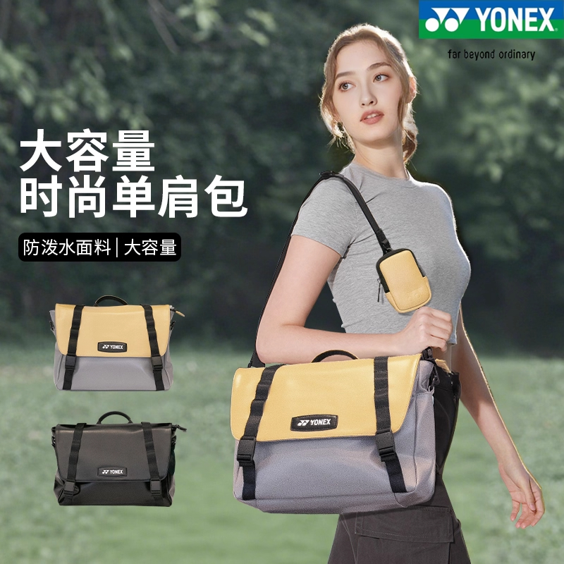 YONEX新款羽毛球包运动户外单肩斜跨包大容量空间手提挎包BA345CR