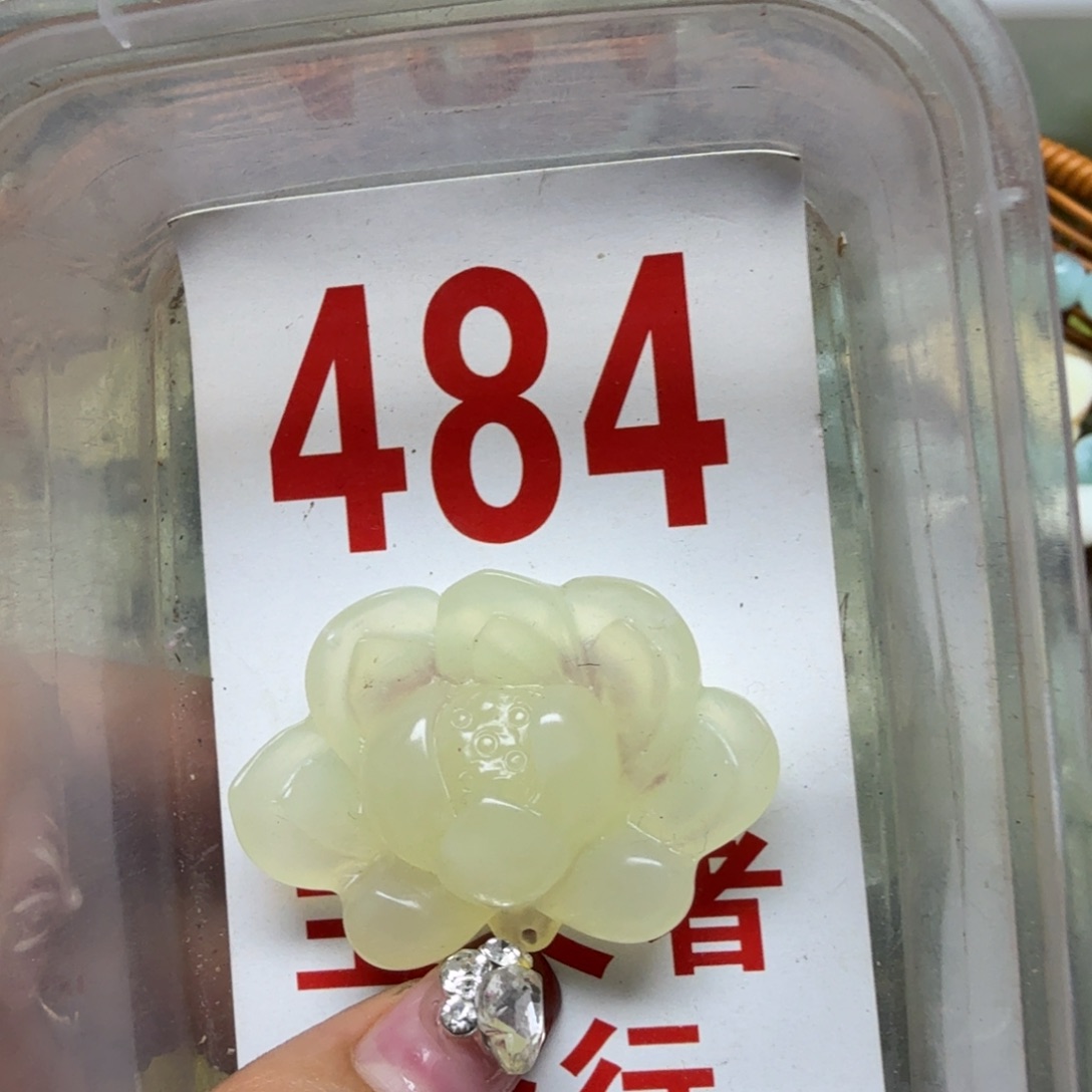 透闪石-蛇纹石玉吊坠未镶嵌