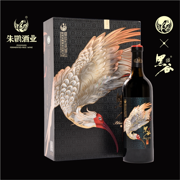 朱鹮黑谷干红酒汉韵系列半干型洋县黑米纯粮食酿造10度瓶装礼盒