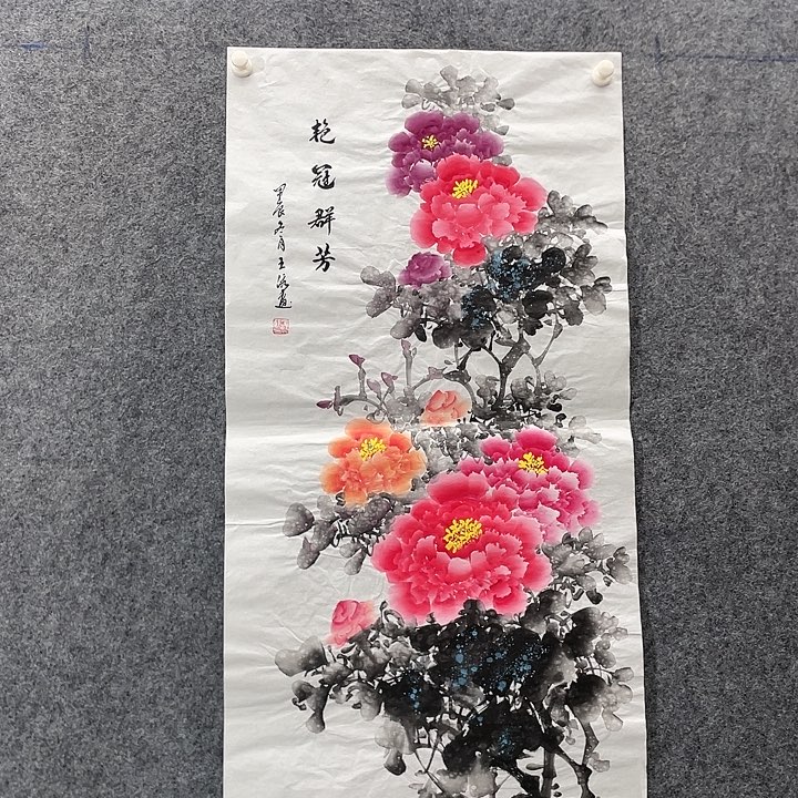 国画国画作品入选23
