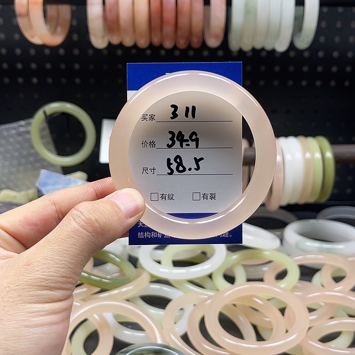 石英质玉未镶嵌手镯311