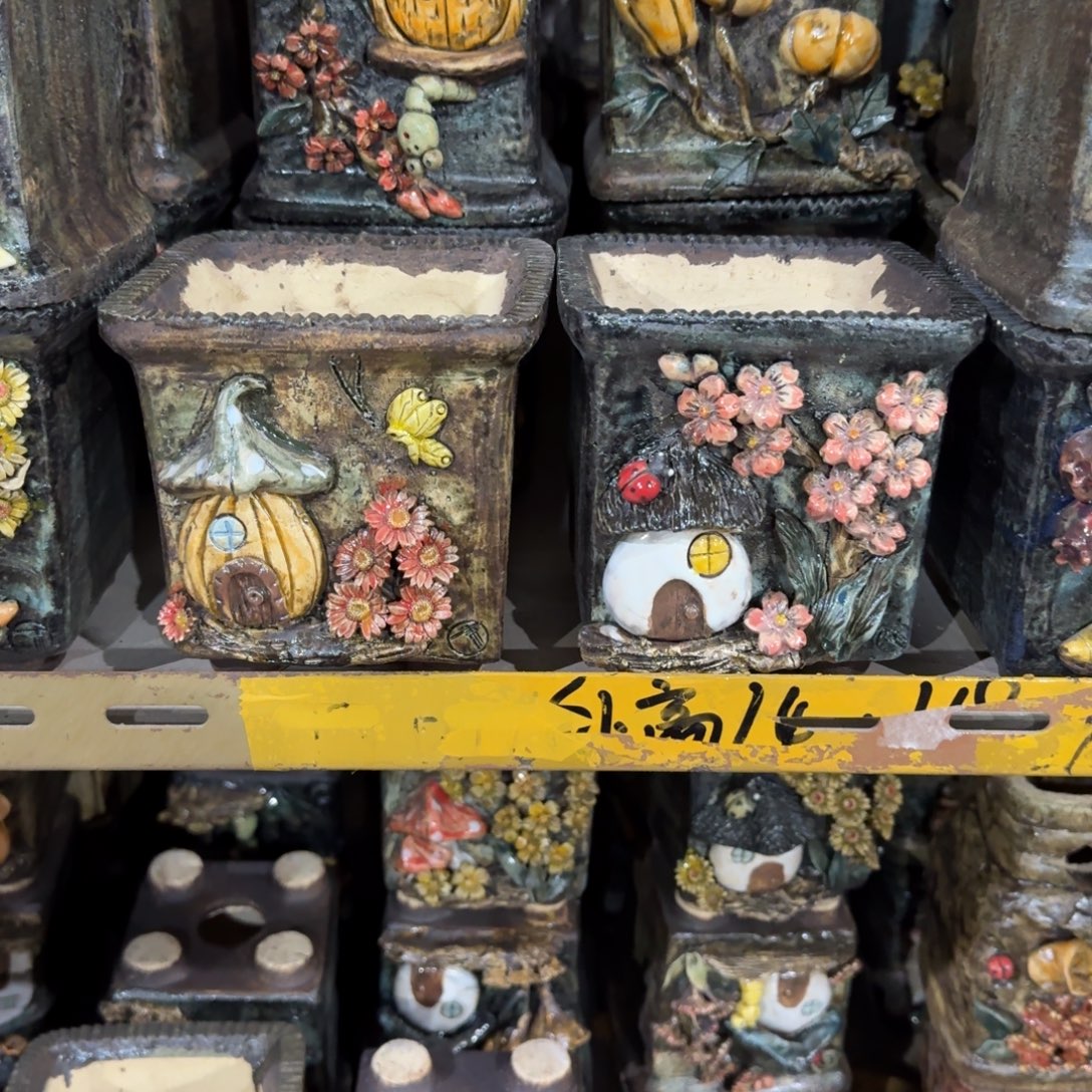 内口11左右外高13左右