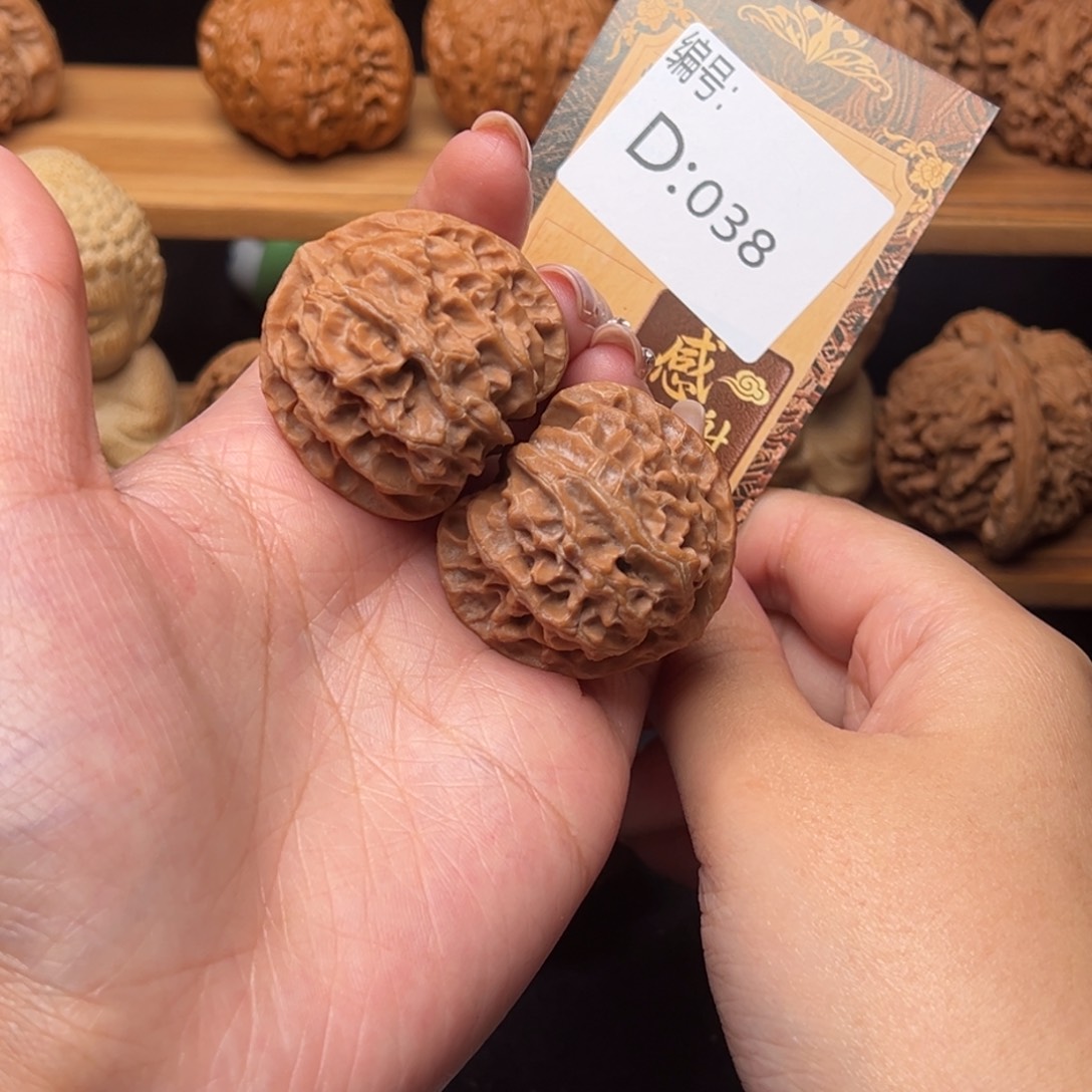 核桃d038苹果园3.7