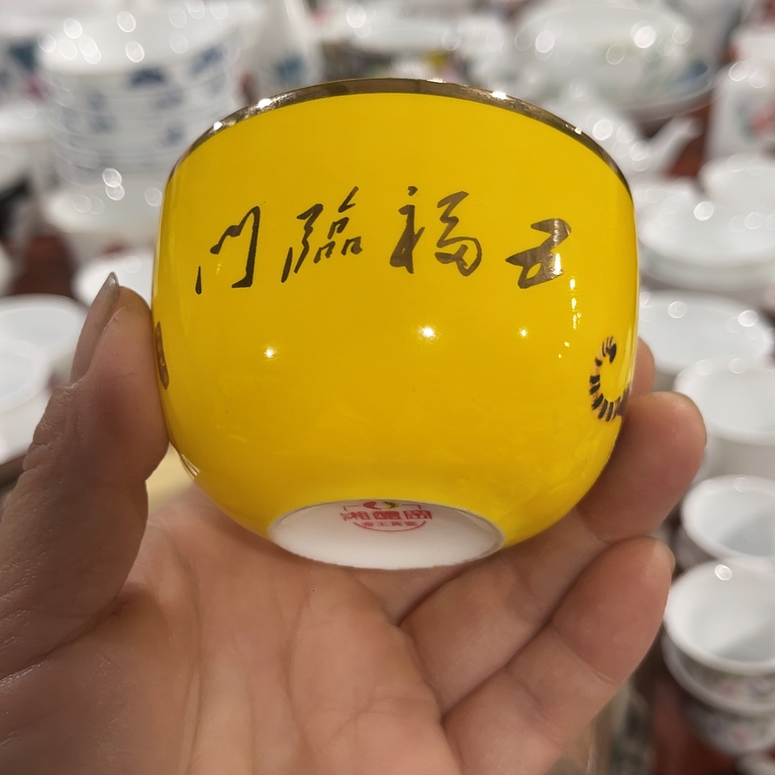 醴陵瓷供货基地炸福利