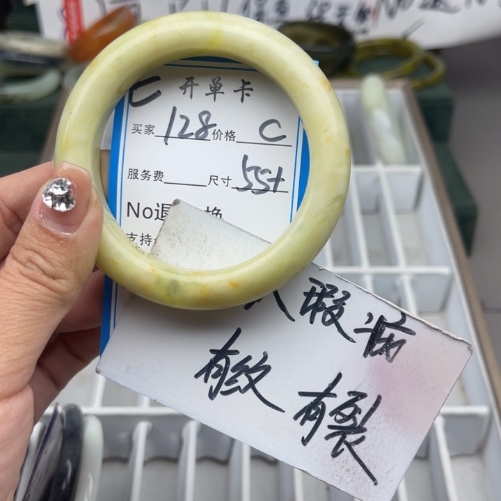蛇纹石玉未镶嵌手镯
