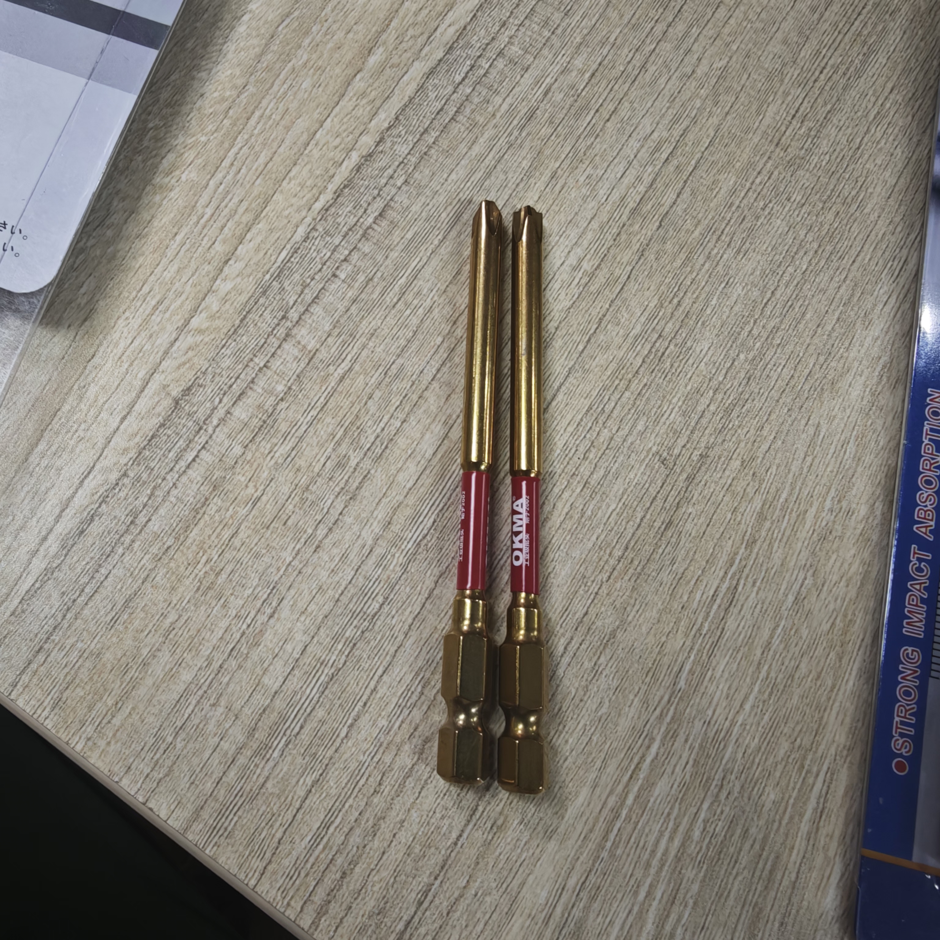 欧柯马  电工批头套装