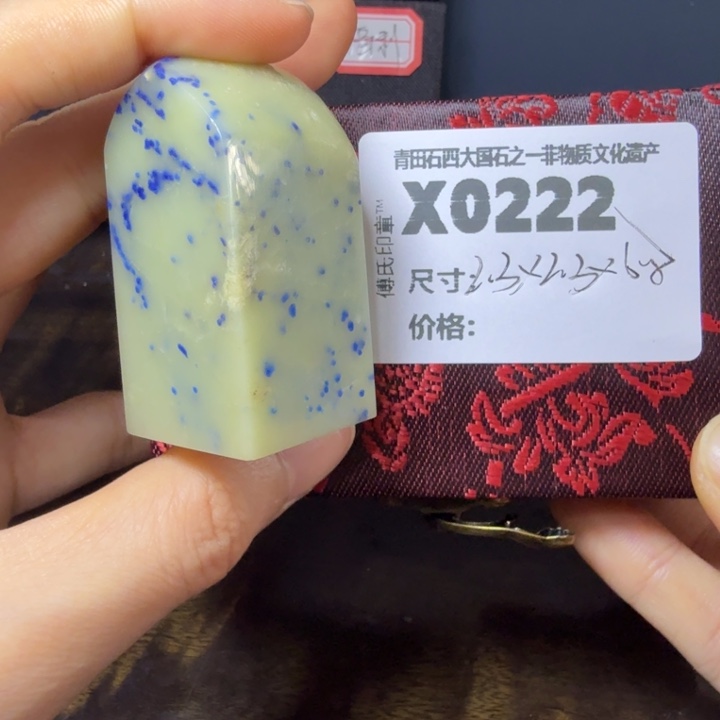 青田石12.4青田石雕厂家直销