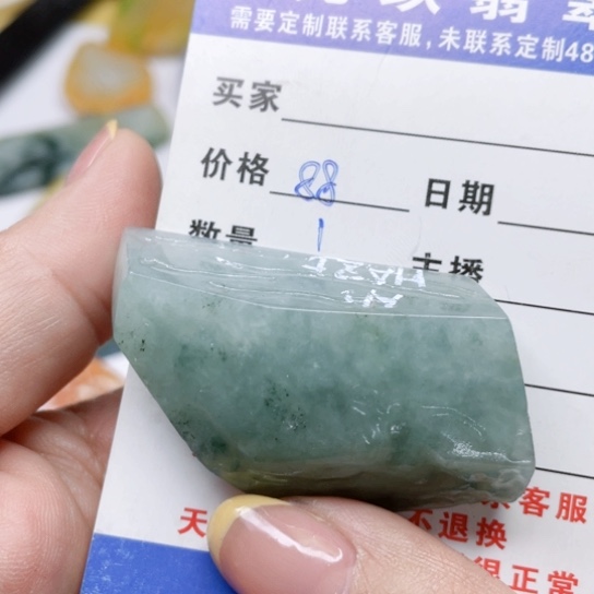 翡翠颈饰未镶嵌翡翠