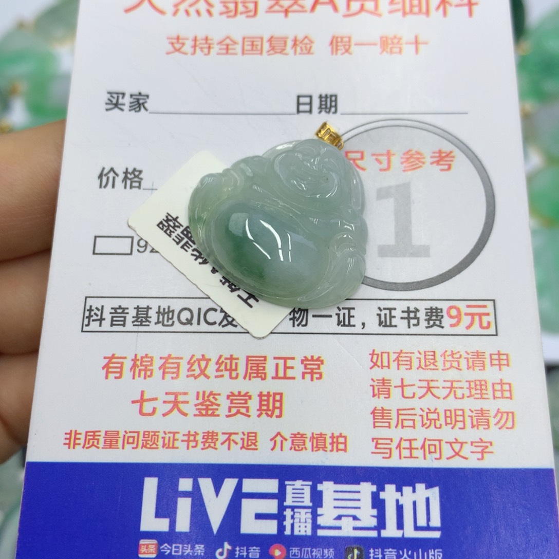 翡翠颈饰18K金镶嵌翡翠