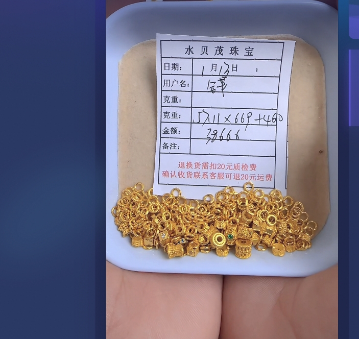 足金999饰品手链 57.11 AN