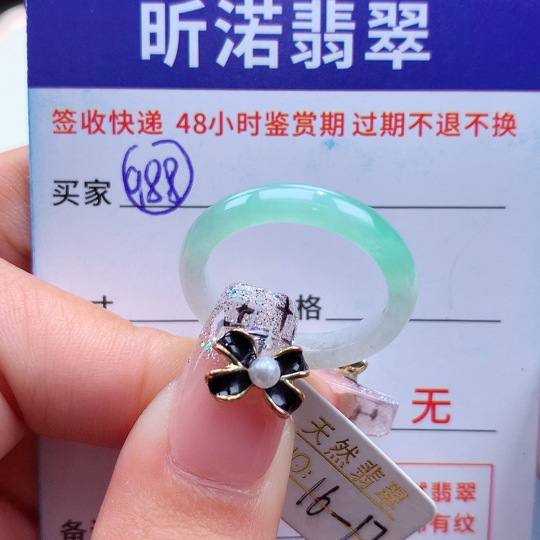 翡翠戒指未镶嵌16 17圈