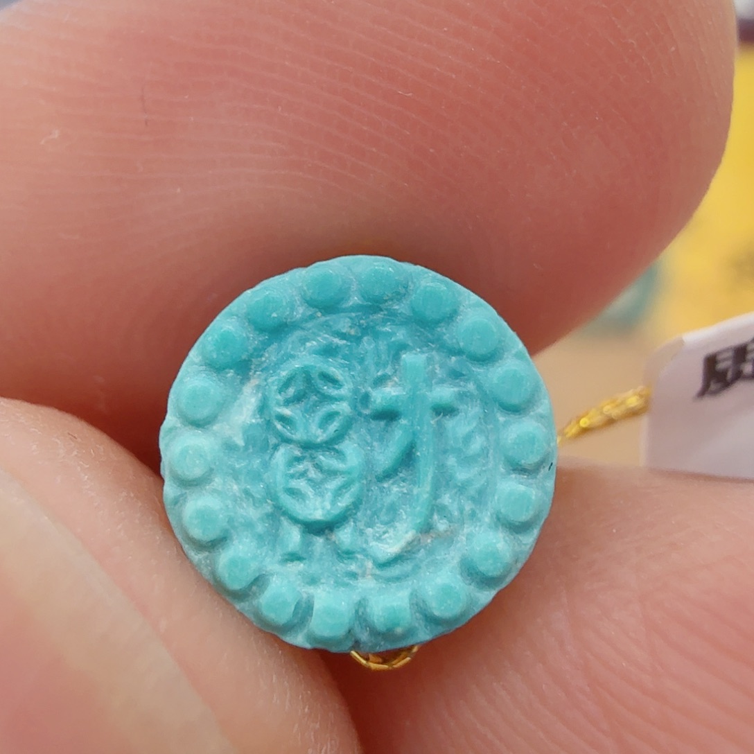 绿松石未镶嵌配饰