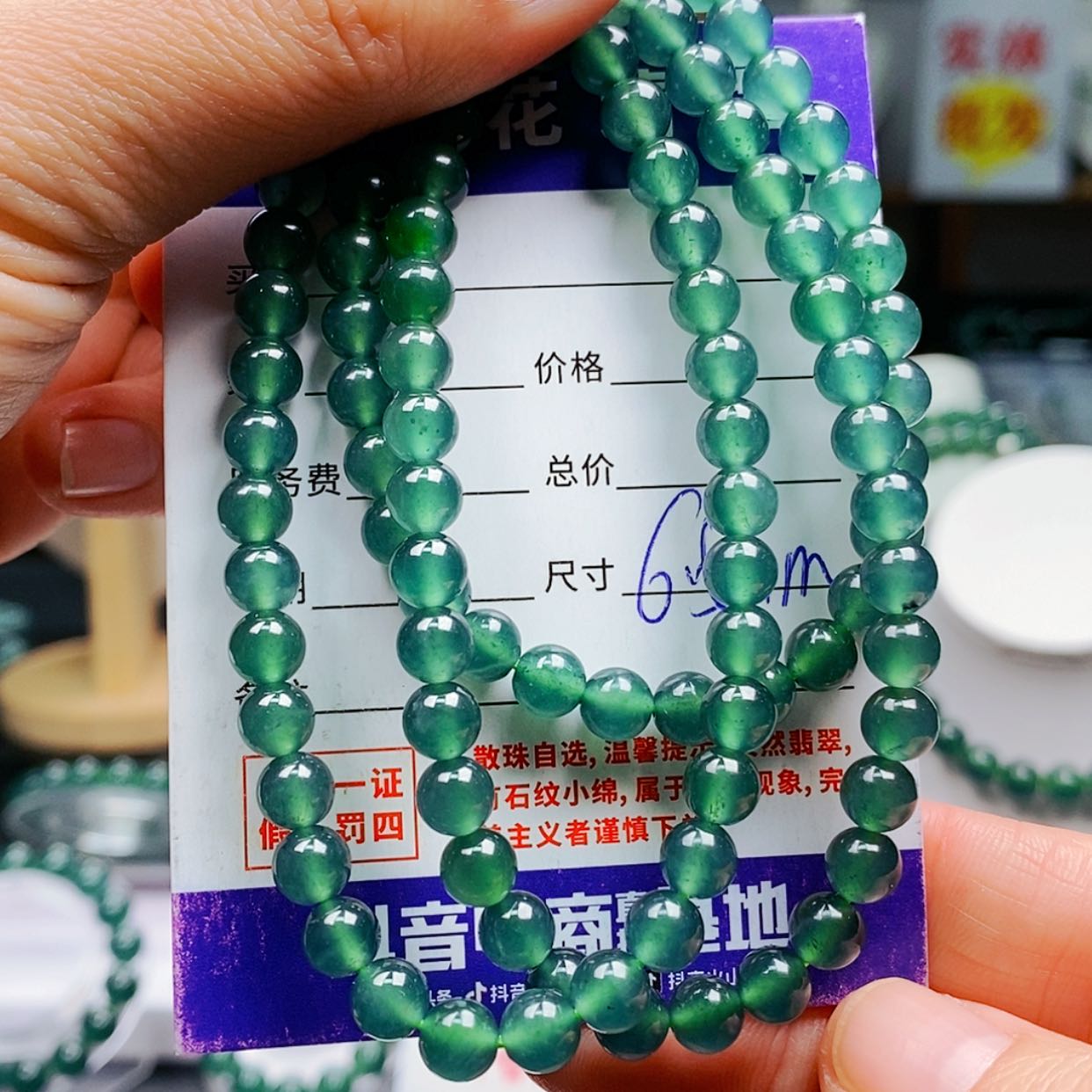 【闪购商品】翡翠手链未镶嵌翡翠