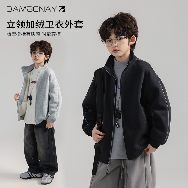 班贝纳【现货】男童加绒立领外套保暖加厚上衣秋冬款中大儿童G6546