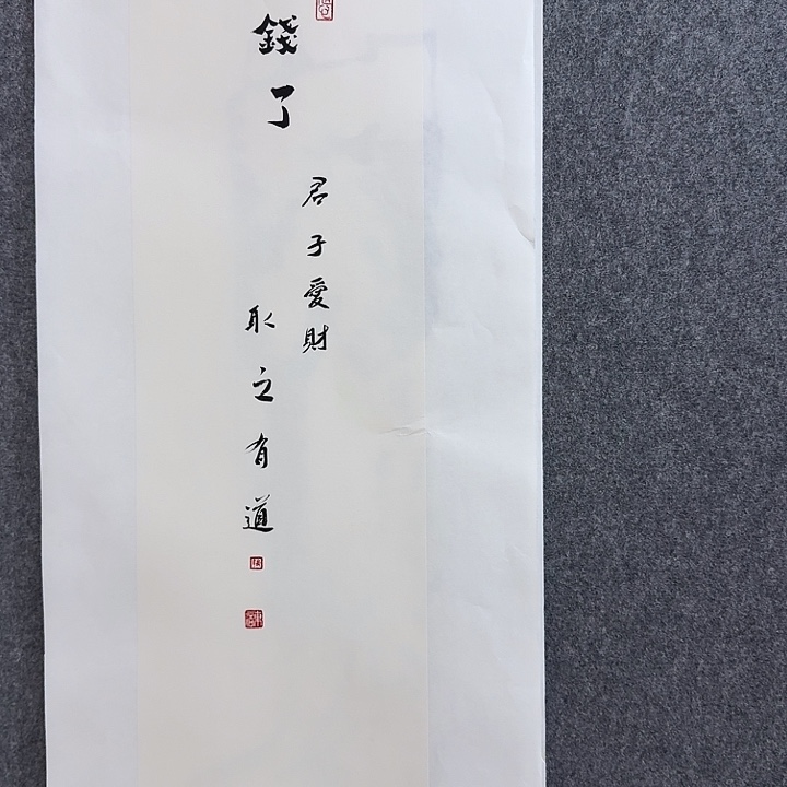 国画张东浩老师手绘作品