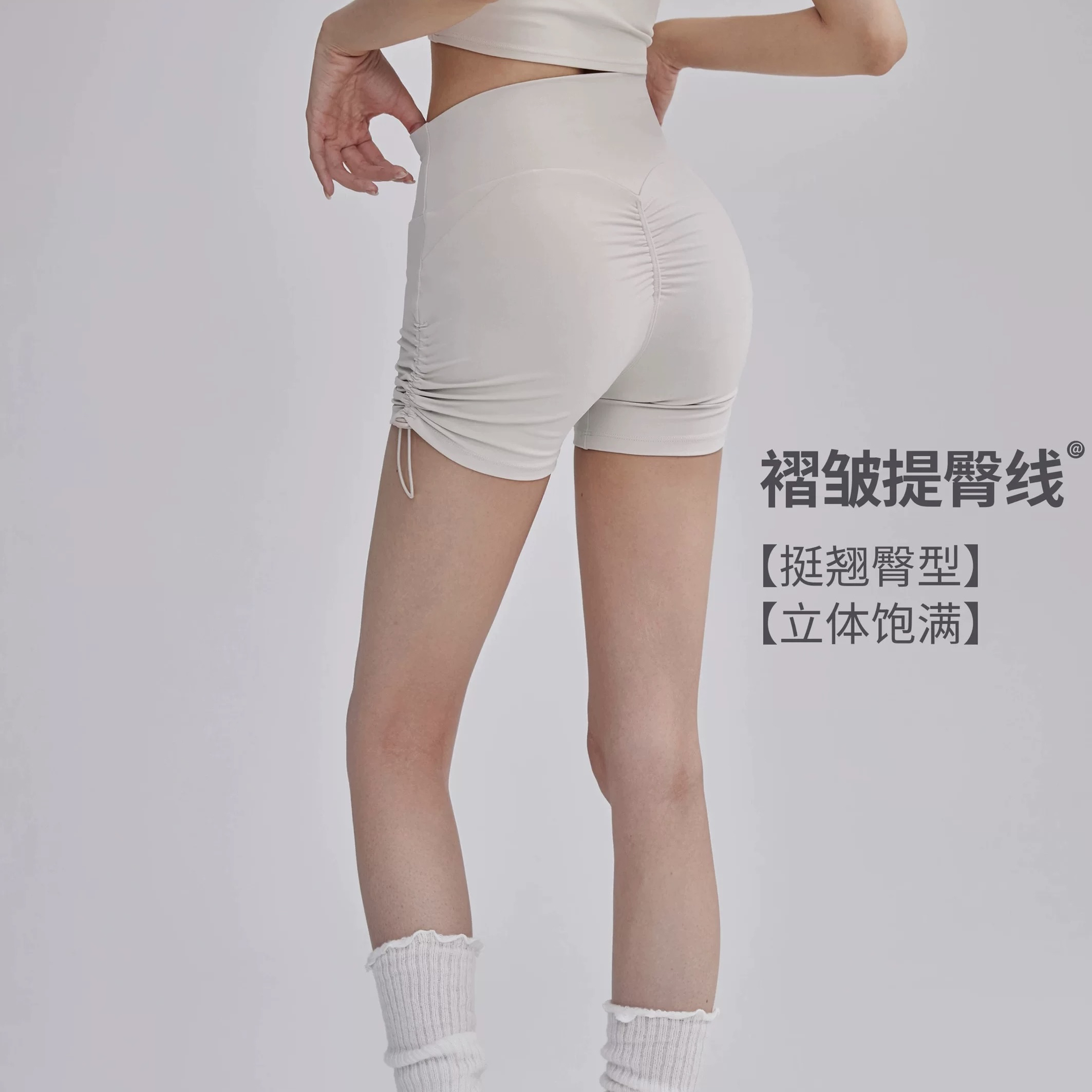 海娜性感提臀新瑜伽短裤女弹力抽绳跑步运动三分裤收腹健身裤外穿