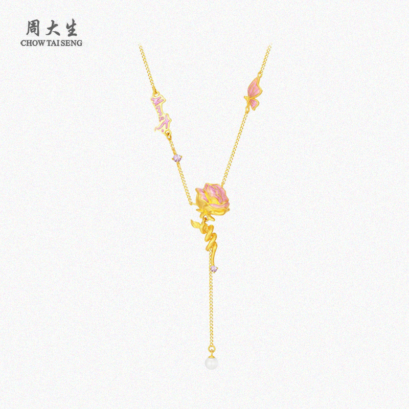 Chow Tai Seng/周大生足金镶嵌玫瑰流苏珐琅项链