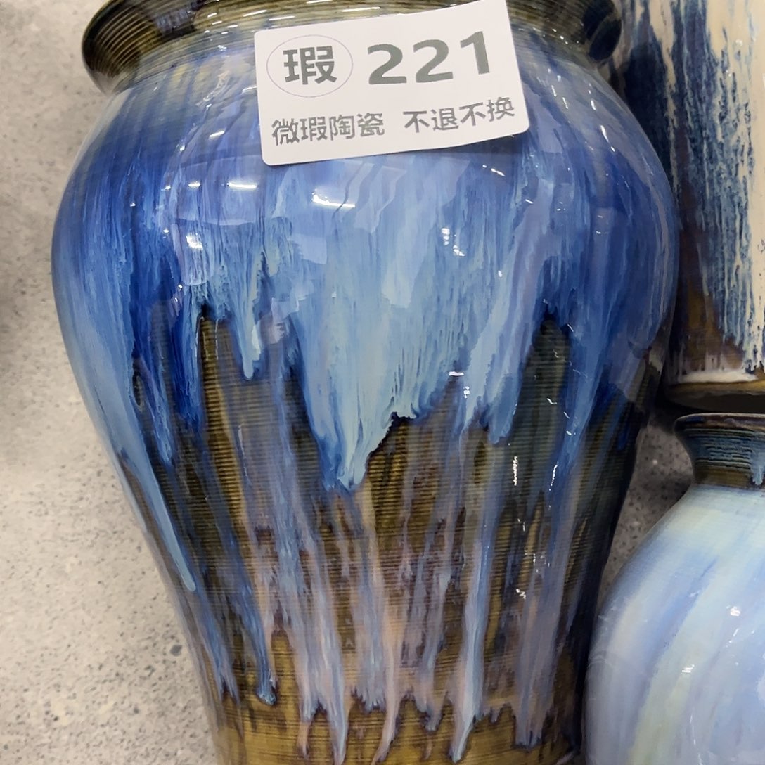 微瑕棒*糖221口径16 高22。一个装