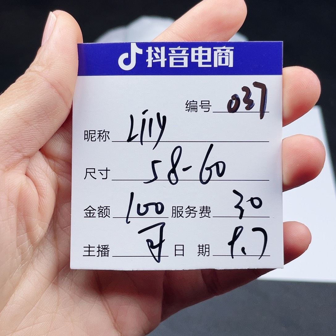 L***0非金属无037 所见即所得
