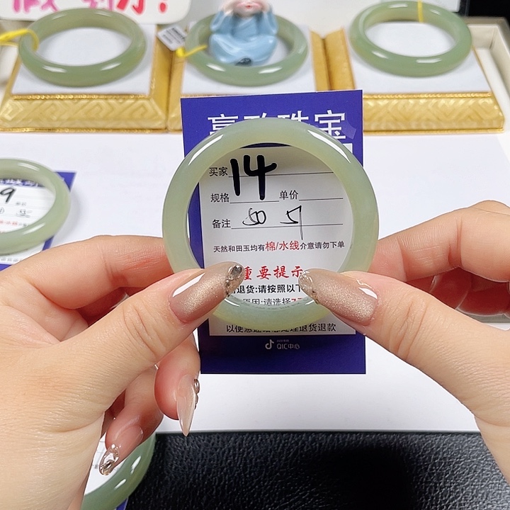 未镶嵌手镯和田玉