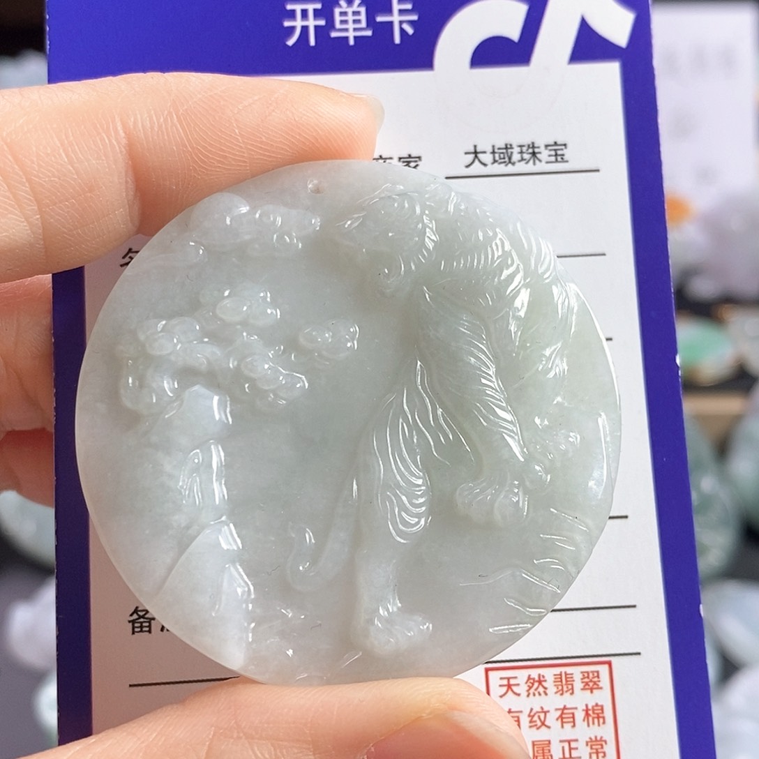 翡翠颈饰未镶嵌虎牌