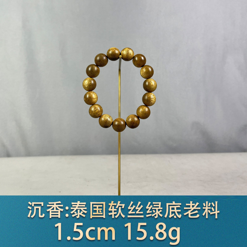 95237 泰国软丝绿底老料 沉香