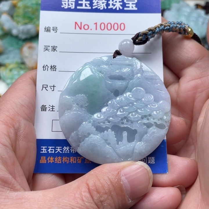 翡翠挂件未镶嵌翡翠玉缘吊坠挂件