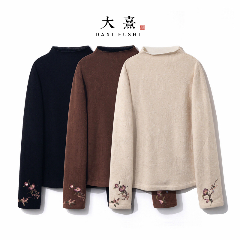 【疏影】2025原创新款新中式打底小衫女加绒加厚国风绣花长袖T恤衫