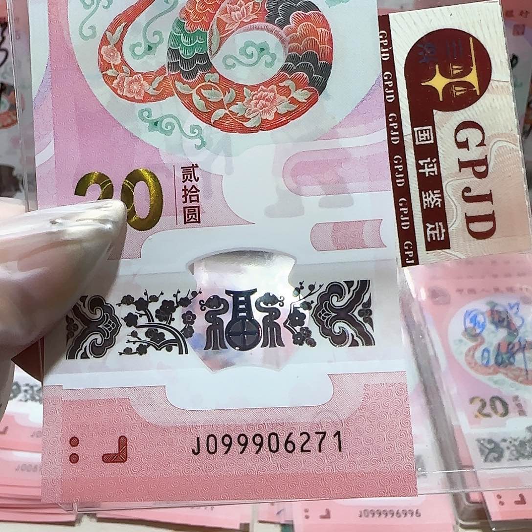 纸099906271。。。。。。关门冠