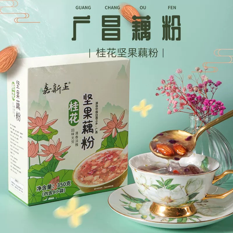 桂花坚果纯藕粉独立包装香甜可口代餐辅食冲泡藕粉纯藕粉100%正品