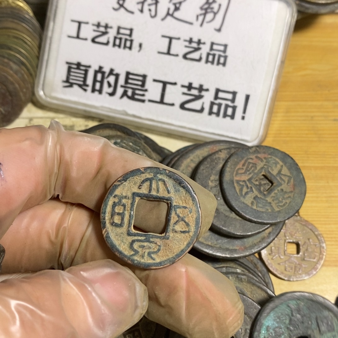 铜葫**哥现代工艺品学习币