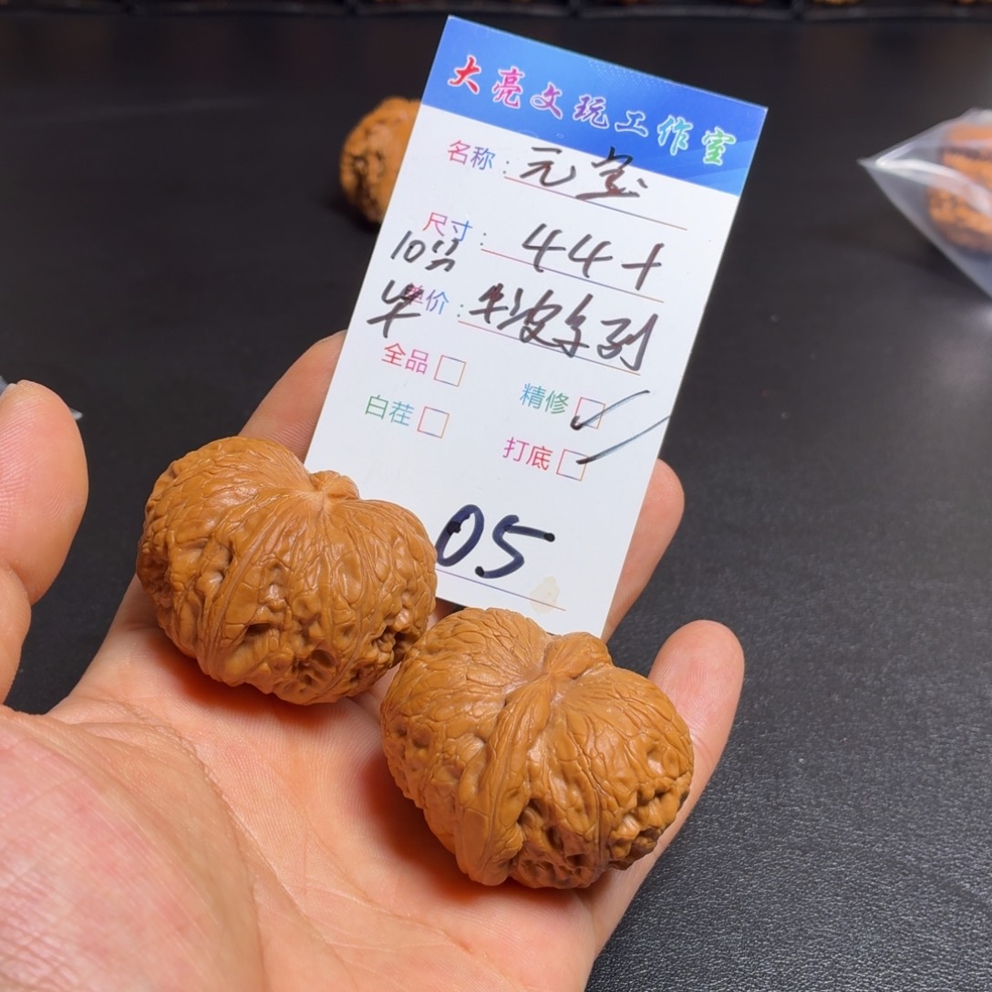 F***y把件文玩核桃核桃05