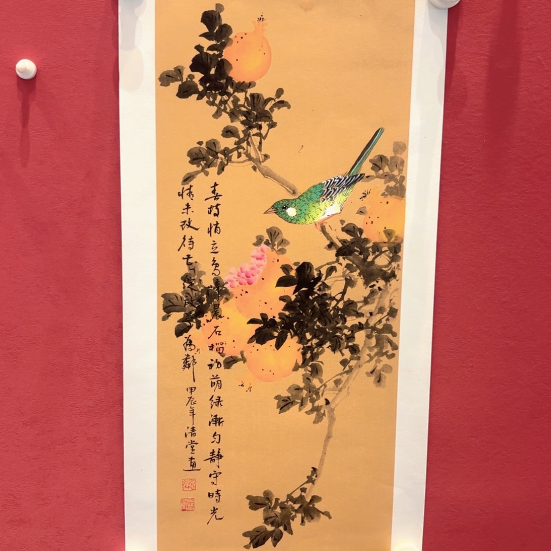 精品书画精品大展